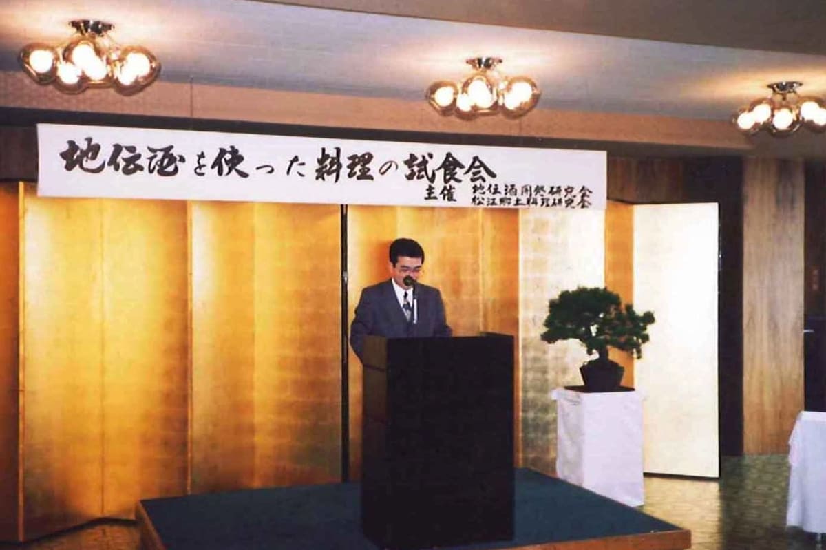 長期熟成 出雲地伝酒 - 「豊の秋」醸造元｜米田酒造株式会社